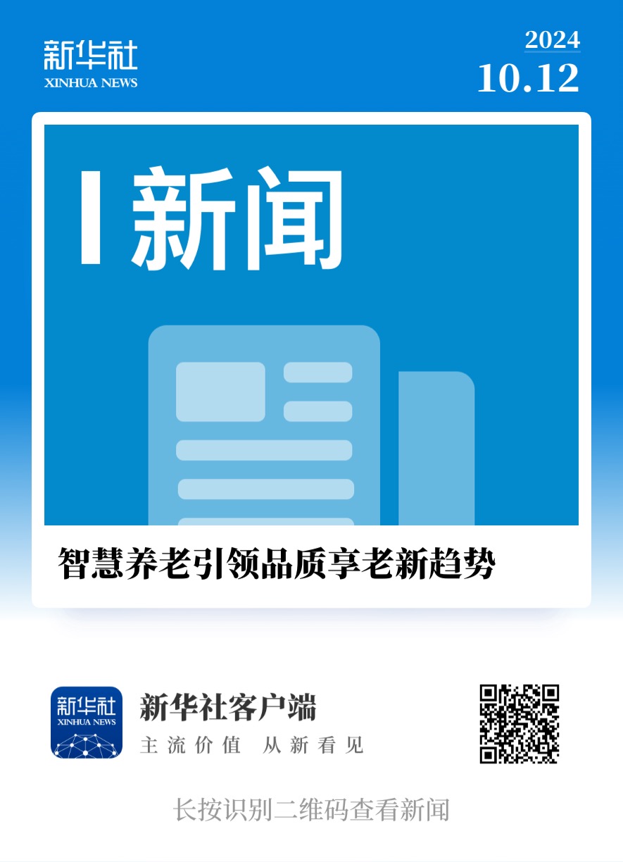 微信图片_20241205181608