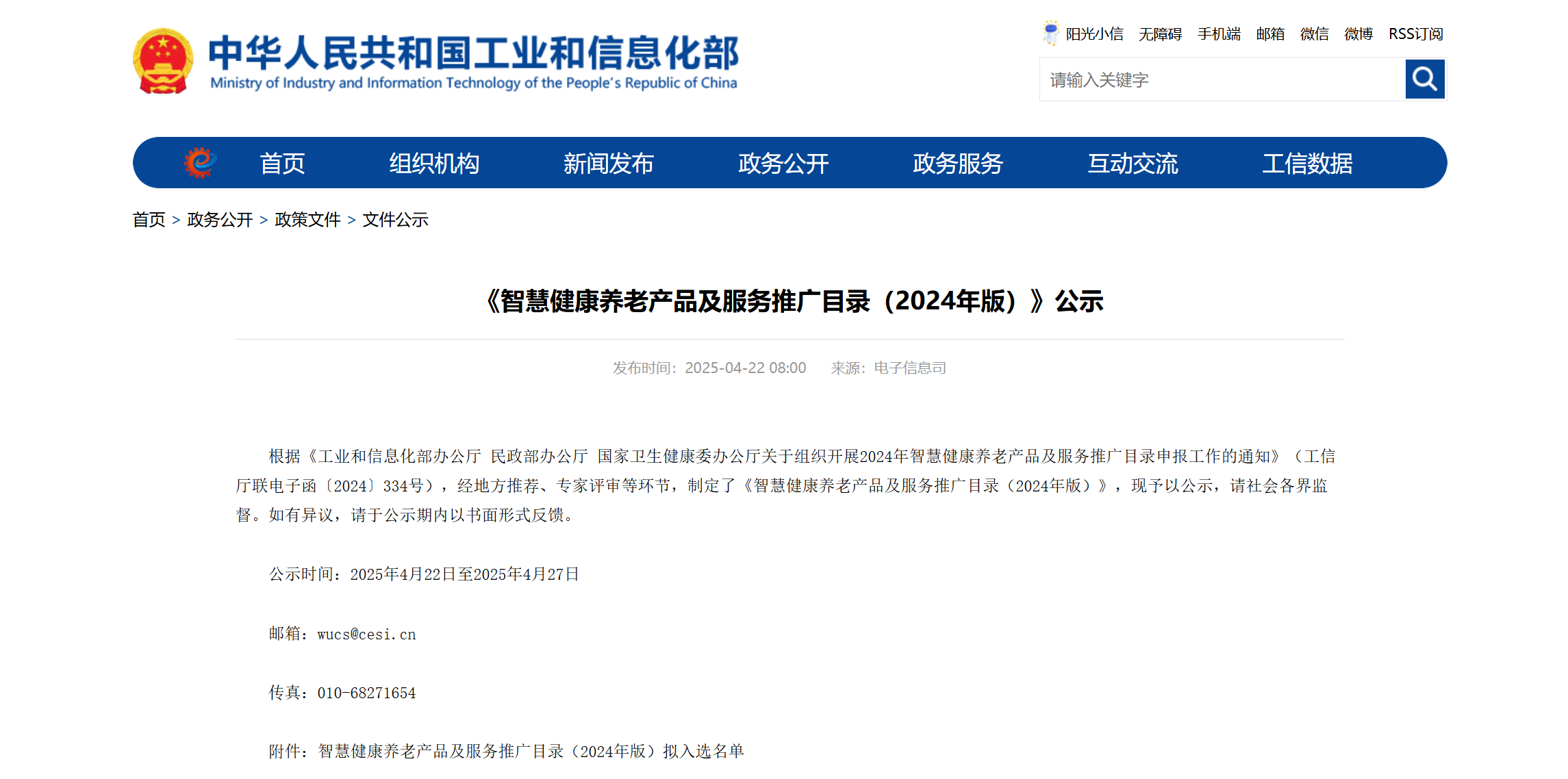 f62cf0e4-b9b4-408e-aafe-a656d30a6925